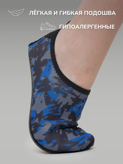 Kapika Аквашузы, синий, фото 4