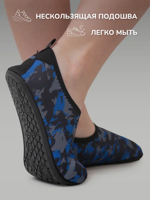 Kapika Аквашузы, синий, фото 5