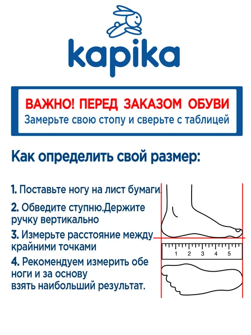 Kapika Аквашузы, розовый, фото 8