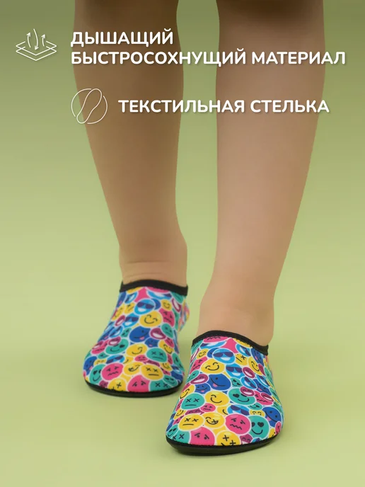 Kapika Аквасоки детские аквашузы для бассейна и пляжа, голубой, фото 2