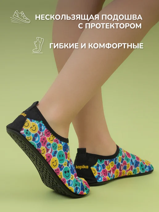 Kapika Аквасоки детские аквашузы для бассейна и пляжа, голубой, фото 4