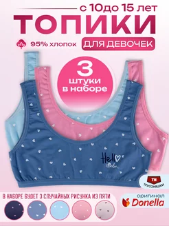 Топ подростковый трикотажный на лямках 3 шт Donella 216028762 купить за 568 ₽ в интернет-магазине Wildberries