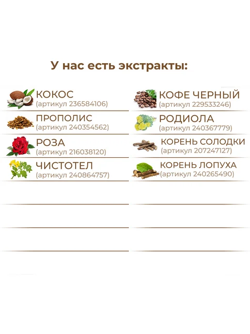 ST-Cosmetics СО2 экстракт красного перца, концентрированный, 15 гр, 15 г, фото 7
