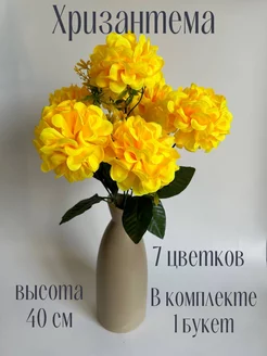 искусственные цветы на кладбище букет на пасху набор Artificial flowers/Искусственные цветы/розы 216038961 купить за 157 ₽ в интернет-магазине Wildberries