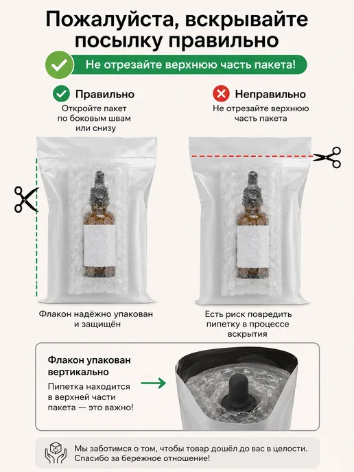 ST-Cosmetics СО2 экстракт ромашки, 30гр, 30 г, фото 4