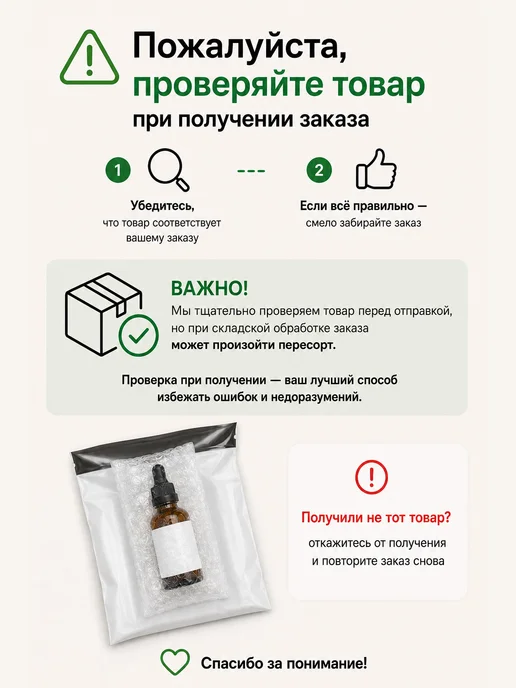 ST-Cosmetics СО2 экстракт ромашки, 30гр, 30 г, фото 5