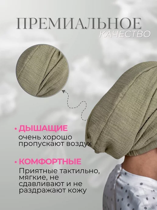 Askarova Чалма летняя из муслина, зеленый, фото 3