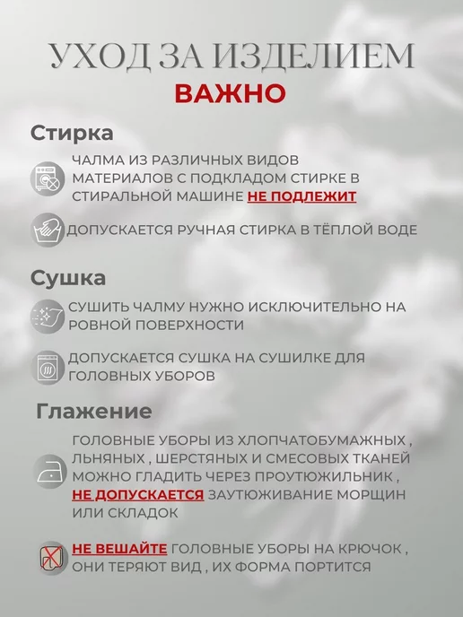 Askarova Чалма летняя из муслина, зеленый, фото 4