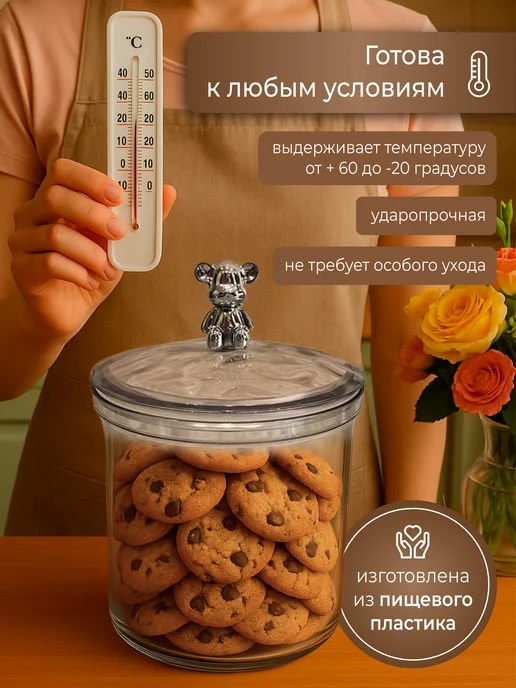 ЮН_уютно_в_доме Конфетница с крышкой, белый, фото 3