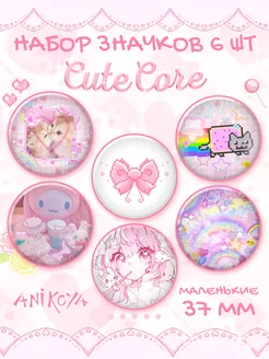 Значки на рюкзак эстетика Cutecore AniKoya 216048101 купить за 289 ₽ в интернет-магазине Wildberries