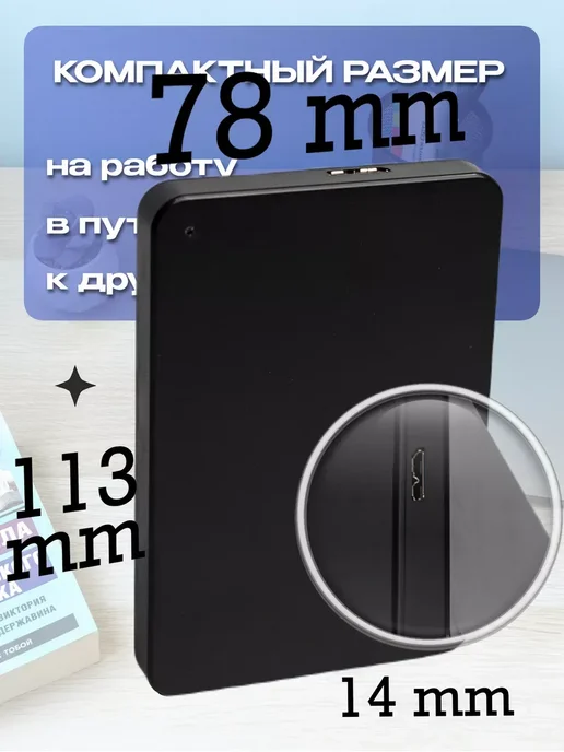 Athena Внешний жесткий диск HDD 500 ГБ, 500 ГБ, фото 4