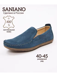 Мокасины SANIANO 216050718 купить за 3 149 ₽ в интернет-магазине Wildberries