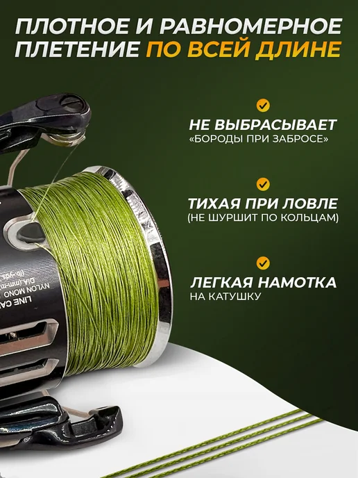 EVOLUTION Плетенка для рыбалки 8 жильная 150 м, 0.18 мм PE 1.2, вариант, фото 3