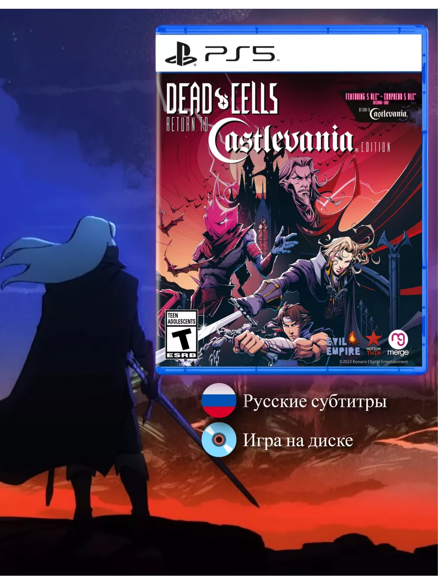 Dead Cells: Return to Castlevania [PS5, русские субтитры] PlayStation  216058638 купить в интернет-магазине Wildberries