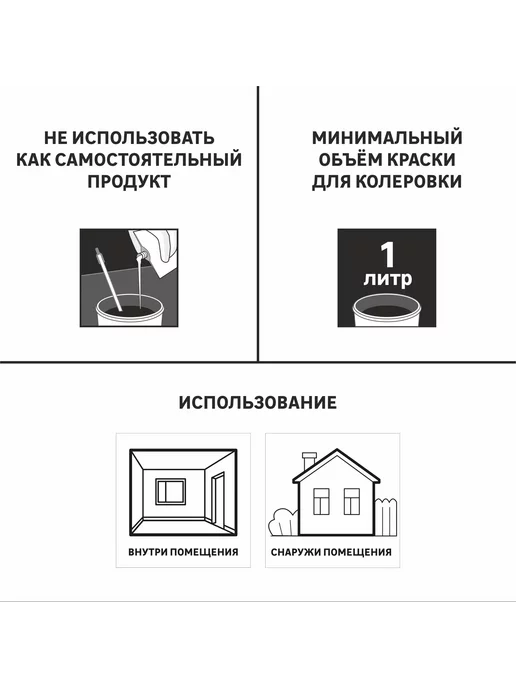 Luxens Колорант 100мл цвет голубой, 100 мл, фото 6