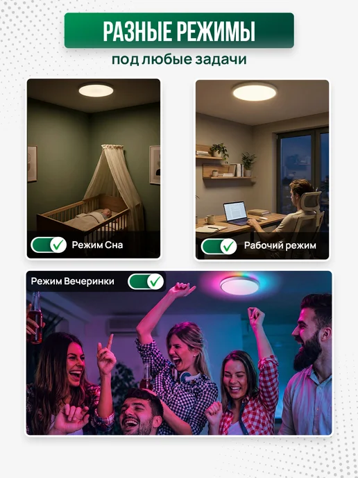 Smart life Умная потолочная люстра с Алисой Марусей Wi-Fi RGB, белый, фото 3