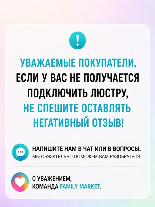 Smart life Умная потолочная люстра с Алисой Марусей Wi-Fi RGB, белый, фото 4
