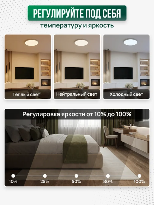 Smart life Умная потолочная люстра с Алисой Марусей Wi-Fi RGB, белый, фото 5