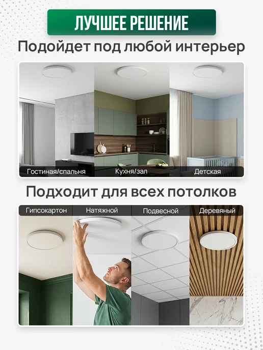 Smart life Умная потолочная люстра с Алисой Марусей Wi-Fi RGB, белый, фото 7