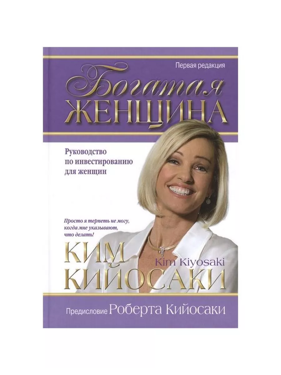 Как отвечать на грубость умно, достойно и красиво? - Школа «КОРОЛЬ ГОВОРИТ!»