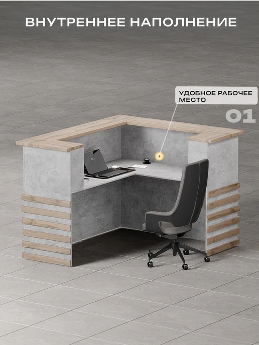 Re-seption Стойка ресепшн Нептун угловой 180х156х120х63 без подсветки, 156x120x63, фото 4