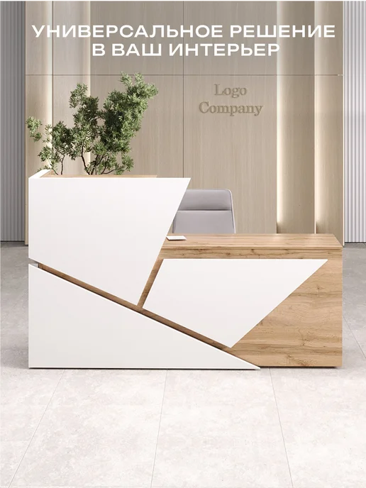 Re-seption Стойка ресепшн Оригами 200х120х60 без подсветки, 200x120x60, фото 2
