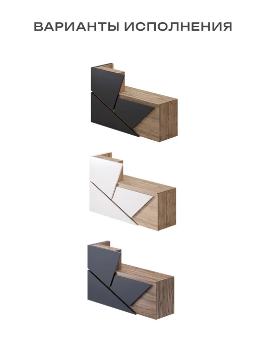Re-seption Стойка ресепшн Оригами 200х120х60 без подсветки, 200x120x60, фото 6