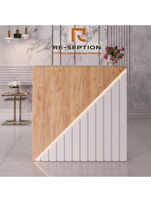 Re-seption Стойка ресепшн Виолет 120х120х60 подсветка, 150x120x60, фото 4