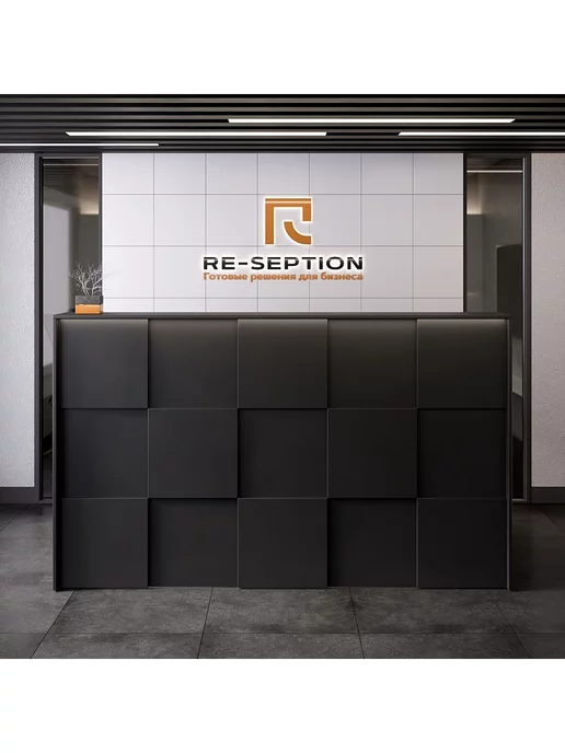 Re-seption Стойка ресепшн Индиго 200х120х60 подсветка RGB, 250x120x60