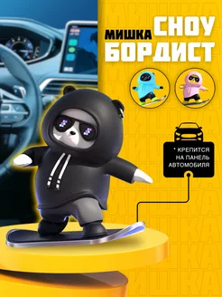 Игрушка на панель авто Aviator Yakunin 216072420 купить за 663 ₽ в интернет-магазине Wildberries