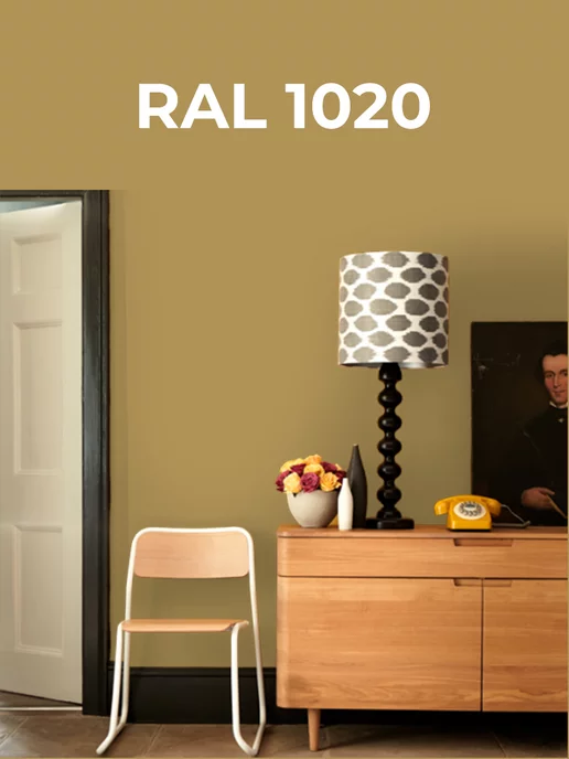 Нордео Краска для стен и обоев оливковый темный RAL 1020 6 кг, 6 кг, фото 7