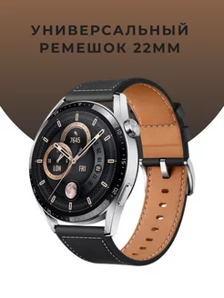 Ремешок для часов 22 мм Amazfit Huawei Honor Samsung Watch CaseTime 216095600 купить за 243 ₽ в интернет-магазине Wildberries