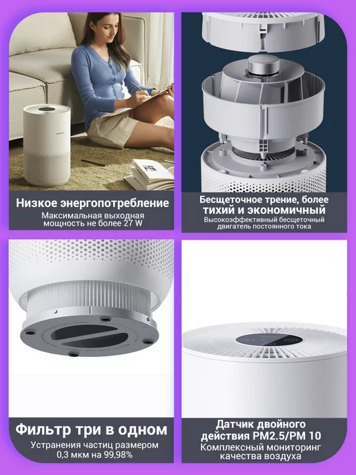 Xiaomi Очиститель воздуха Smart Air Purifier 4 Compact, белый, фото 3