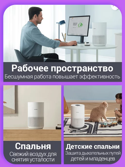 Xiaomi Очиститель воздуха Smart Air Purifier 4 Compact, белый, фото 4