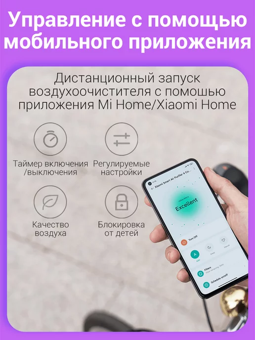 Xiaomi Очиститель воздуха Smart Air Purifier 4 Compact, белый, фото 8