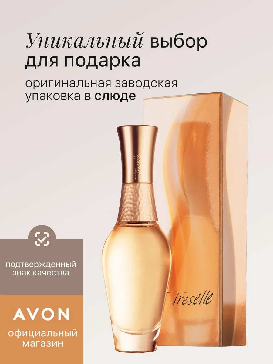 Парфюмерная вода Treselle 50 мл...
