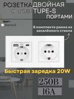 Двойная розетка с USB и type-c портами зарядка для iphone VoltBolt 216107572 купить за 1 336 ₽ в интернет-магазине Wildberries