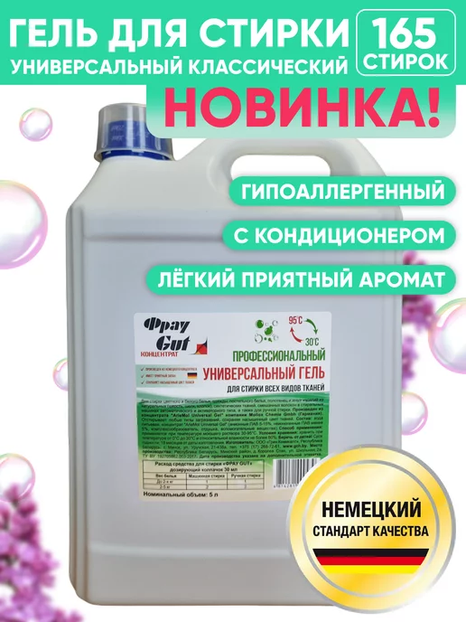 Wildberries — интернет-магазин модной одежды, обуви и аксессуаров