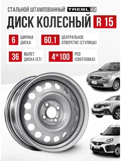 Диски автомобильные r15 4*100 Ниссан Платина Рено Сандеро Авто-Олга 216128638 купить за 2 360 ₽ в интернет-магазине Wildberries