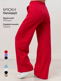 Широкие классические брюки палаццо On Style 216135499 купить за 1 556 ₽ в интернет-магазине Wildberries