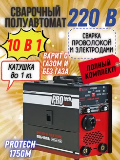 Инверторный сварочный полуавтомат PROtech-175GM Edon 216139383 купить за 7 182 ₽ в интернет-магазине Wildberries