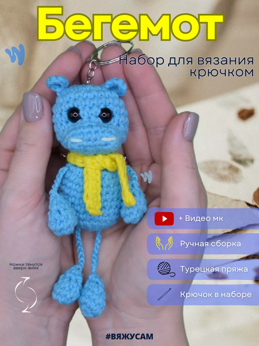 Вязаные игрушки амигуруми крючком и спицами