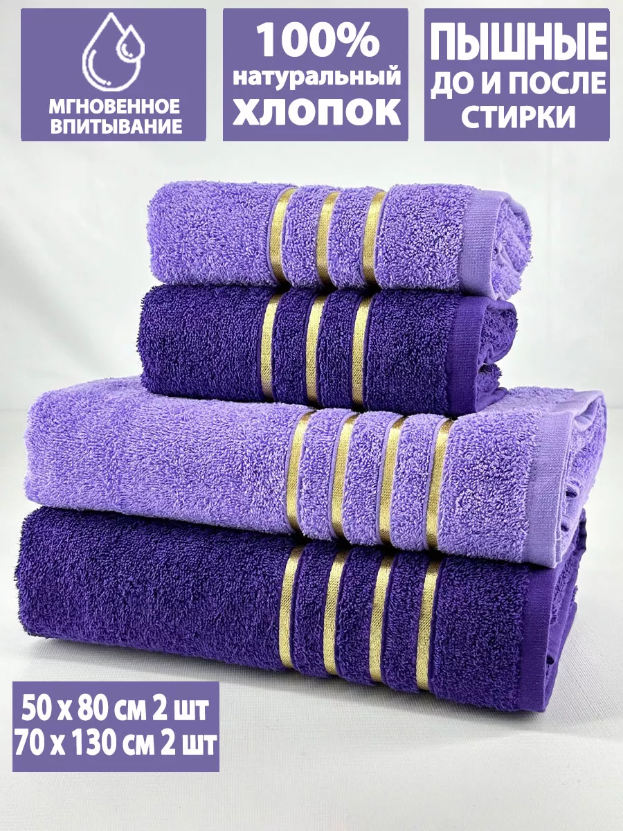 Полотенце банное махровое...