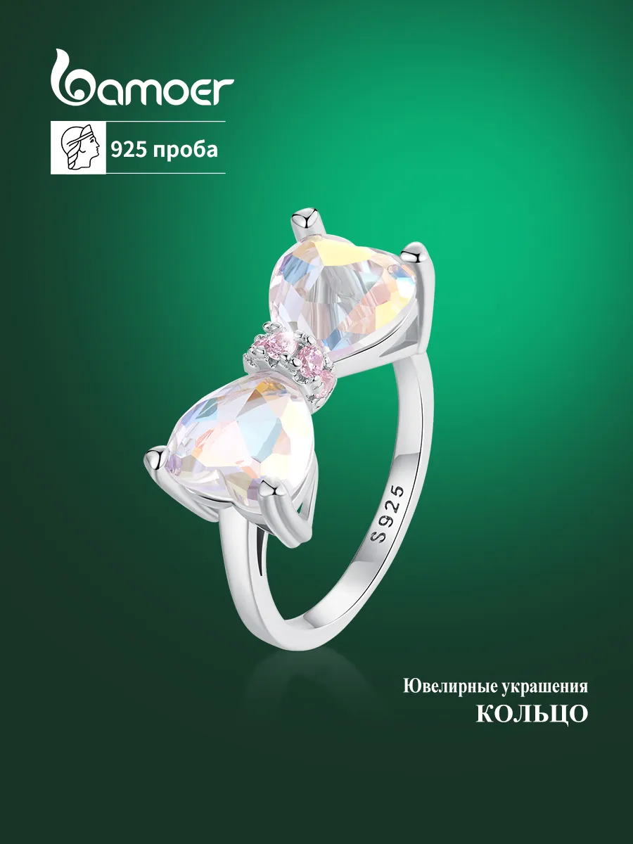 Кольцо серебро 925 классическое с фианитом