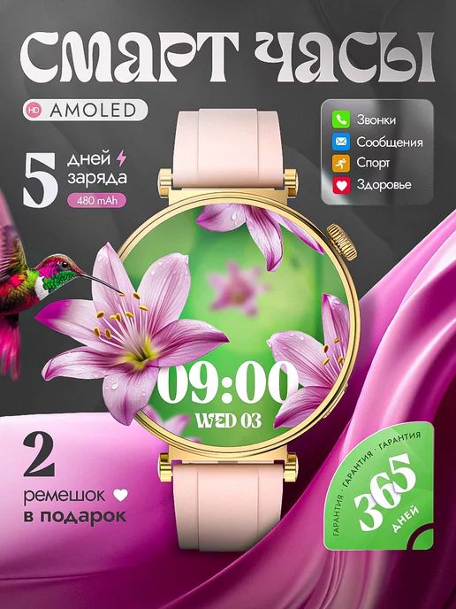 SmartLux Умные смарт часы Smart Watch