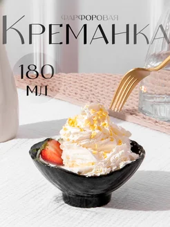 Креманка для мороженого 180 мл, фарфор Magistro 216153710 купить за 278 ₽ в интернет-магазине Wildberries