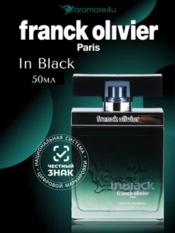 Franck Olivier In Black Туалетная вода 50 мл Franck Oliver 216153856 купить за 1 651 ₽ в интернет-магазине Wildberries