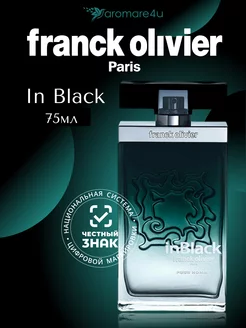 Franck Olivier In Black Туалетная вода 75 мл Franck Oliver 216153857 купить за 1 856 ₽ в интернет-магазине Wildberries