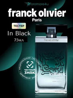 Franck Olivier In Black Туалетная вода 75 мл Тестер Franck Oliver 216153858 купить за 1 440 ₽ в интернет-магазине Wildberries