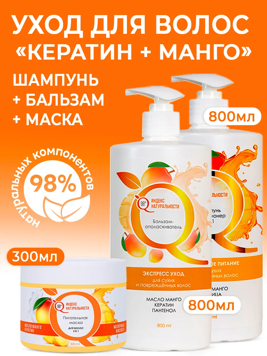 Набор бессульфатный...